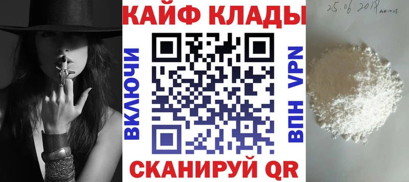 Где можно купить наркотики Курлово КОКАИН  ГАШ  Псилоцибиновые грибы  КЕТАМИН  Бошки Шишки 