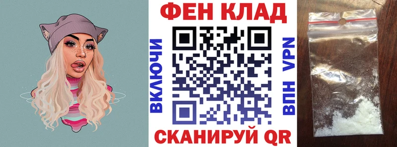 гидра ссылка  Курлово  Амфетамин Розовый  купить  
