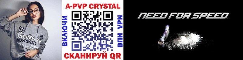 что такое наркотик  Курлово  Alpha PVP мука 