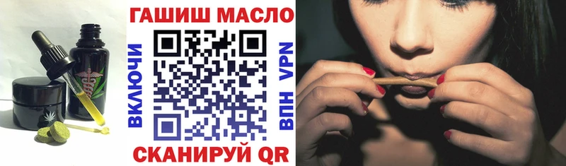 Еда ТГК марихуана  Курлово 