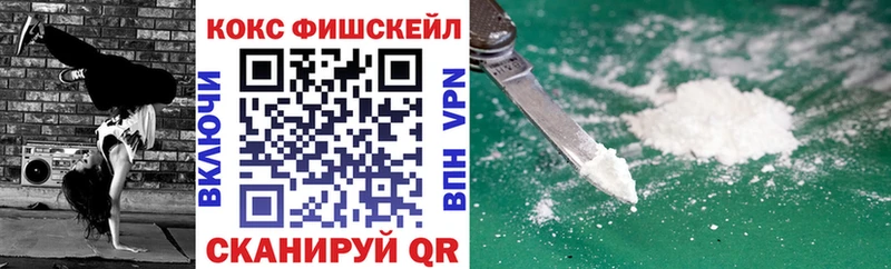 ссылка на мегу маркетплейс  Курлово  КОКАИН Эквадор 