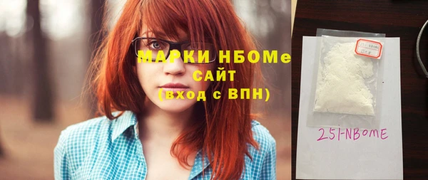 ПСИЛОЦИБИНОВЫЕ ГРИБЫ Балабаново