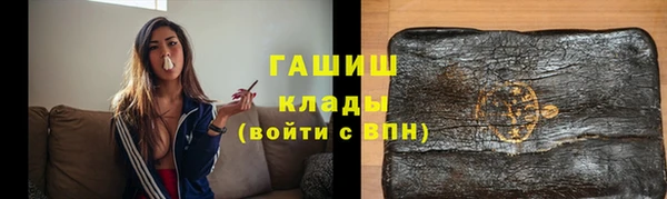 ПСИЛОЦИБИНОВЫЕ ГРИБЫ Балабаново