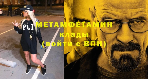 марихуана Строитель