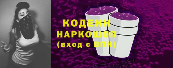 ПСИЛОЦИБИНОВЫЕ ГРИБЫ Балабаново