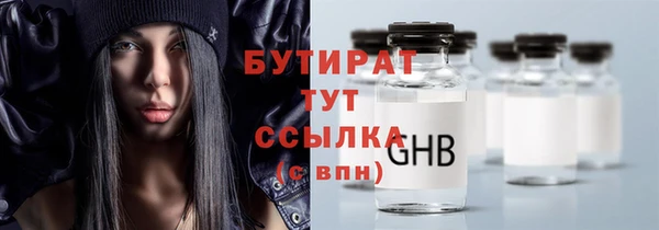 ПСИЛОЦИБИНОВЫЕ ГРИБЫ Балабаново