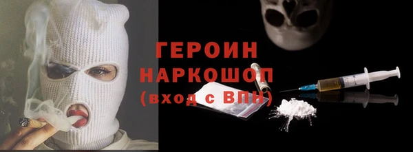ПСИЛОЦИБИНОВЫЕ ГРИБЫ Балабаново