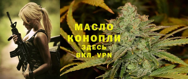 метамфетамин Балахна
