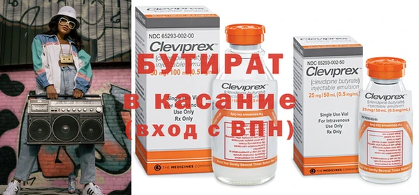 тгк Белокуриха