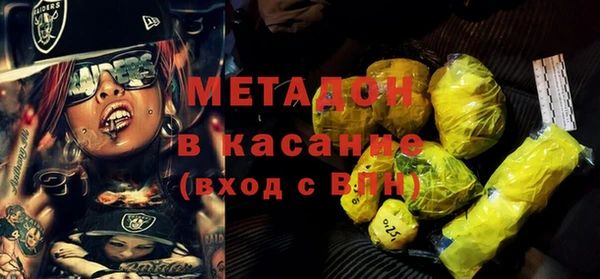 амф Баксан