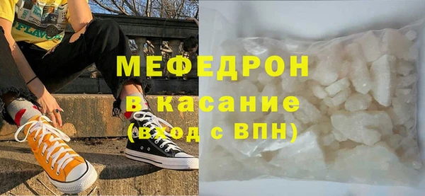 метамфетамин Балахна