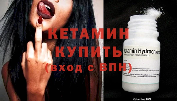 тгк Белокуриха