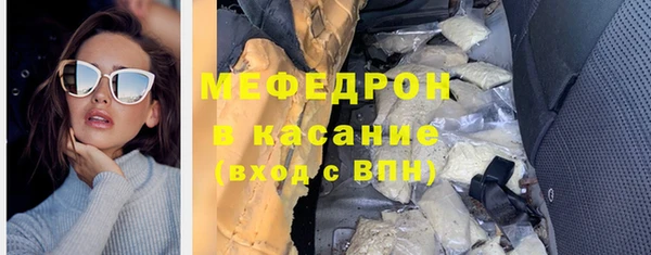 амф Баксан
