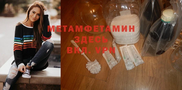 ALPHA-PVP Ступино