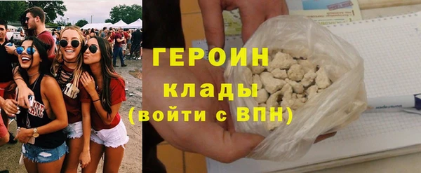 тгк Белокуриха