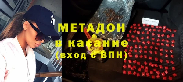 тгк Белокуриха