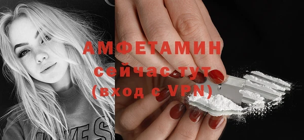 метамфетамин Балахна