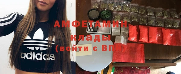 метамфетамин Балахна