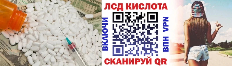 купить наркотик  Курлово  OMG онион  LSD-25 экстази ecstasy 