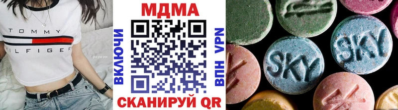 МДМА crystal  Курлово 