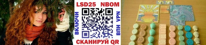 KRAKEN сайт  Курлово  Наркотические марки 1,5мг  где продают наркотики 