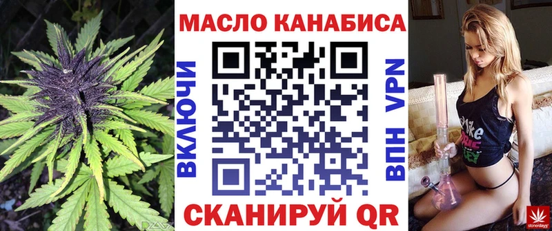 купить наркоту  Курлово  Дистиллят ТГК Wax 